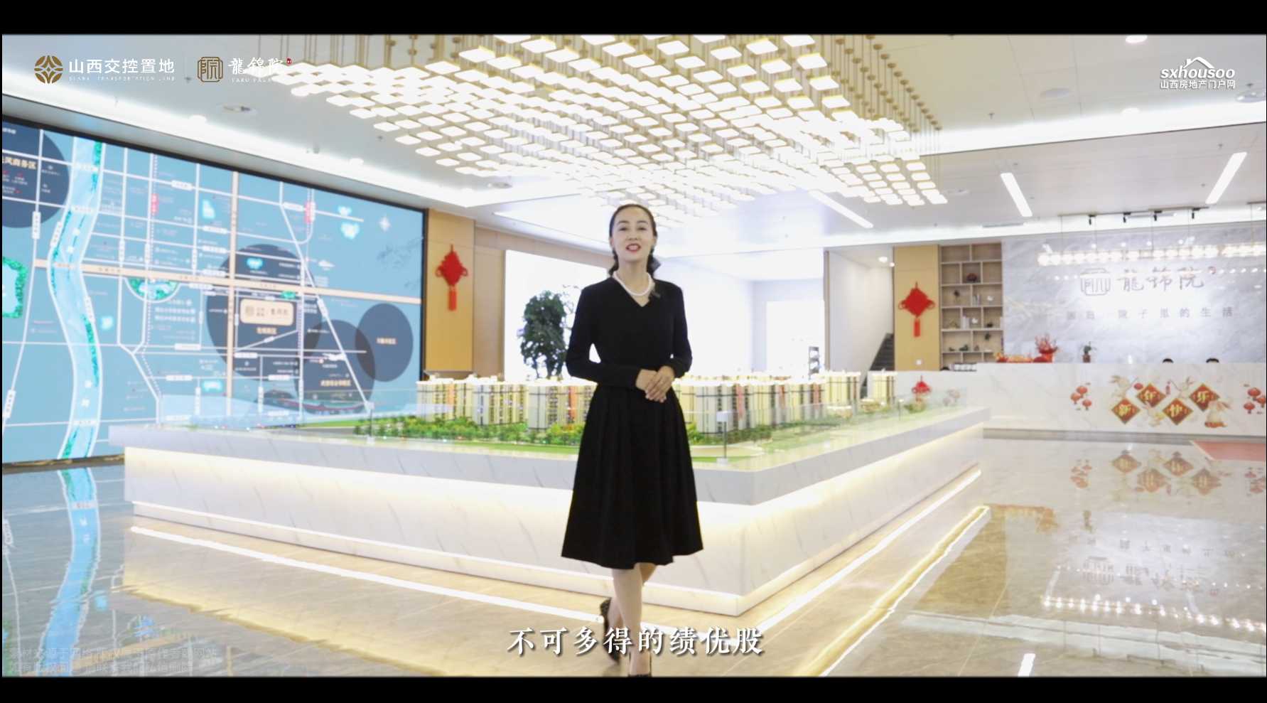 【太原樓市聚焦】在山西交控置地龍錦院，看見理想生活的模樣…… 