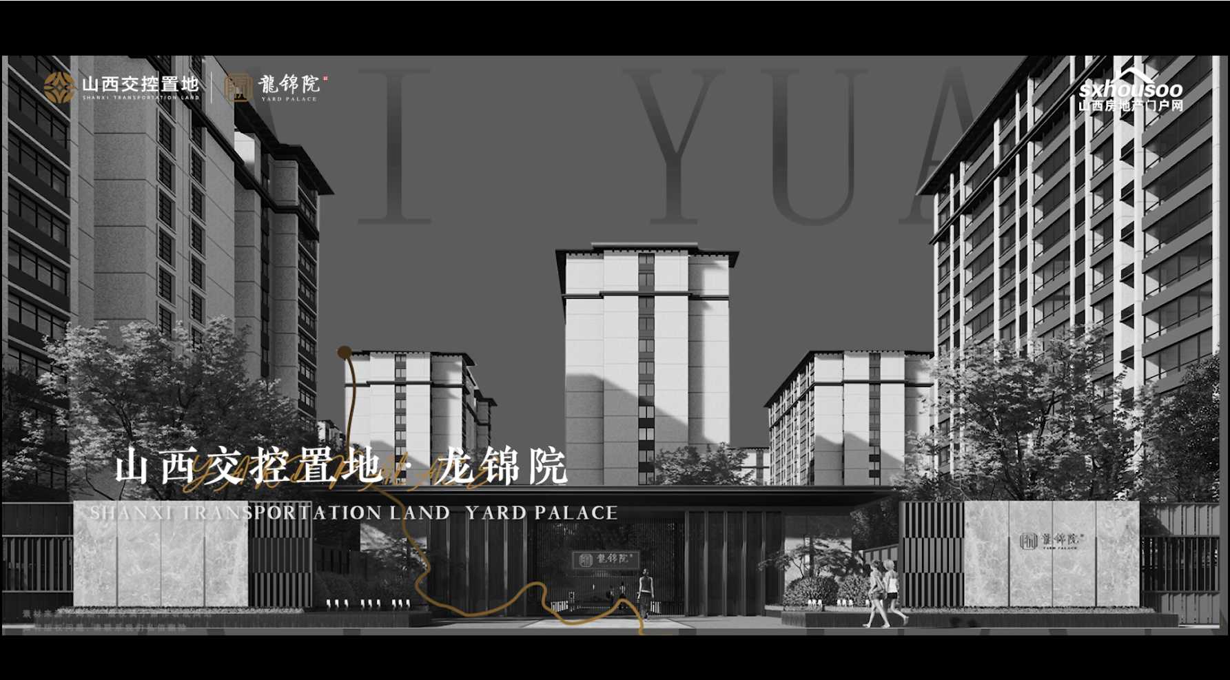 【太原樓市聚焦】為純粹圈層共鳴 塑時(shí)代人居向往 山西交控置地·龍錦院 致敬更上一層的人生