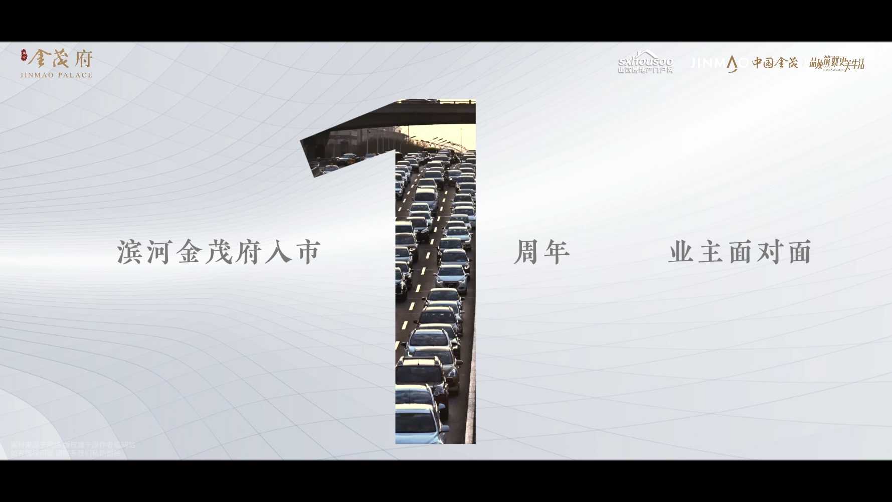 【太原樓市聚焦】 城市中心，才是生活的底色