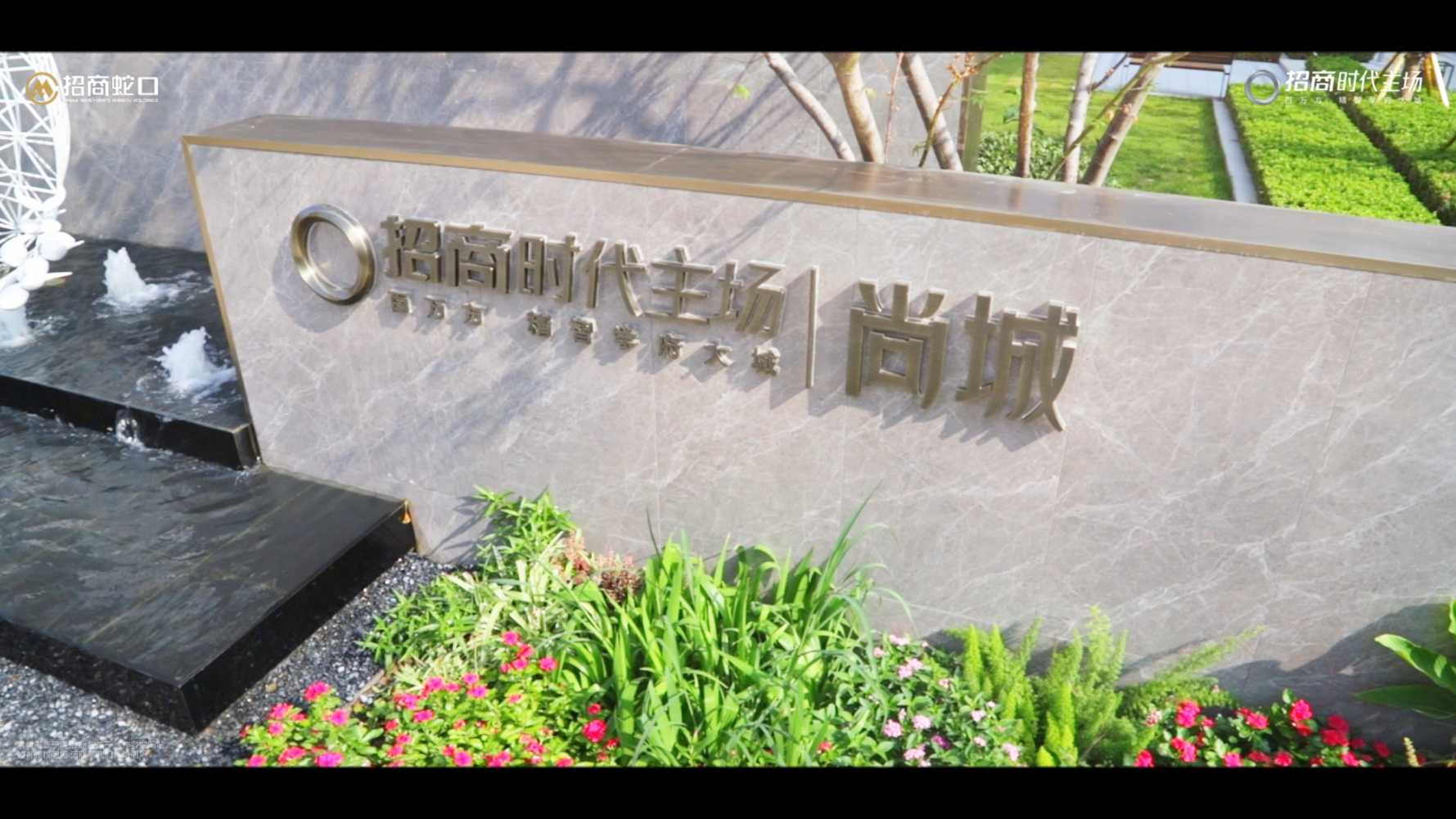 【太原樓市聚焦】簇?fù)砘ㄩg草木，熟知四季時(shí)景。大城實(shí)景園林臻現(xiàn)，以匠心品質(zhì)回應(yīng)人居綠意生活
