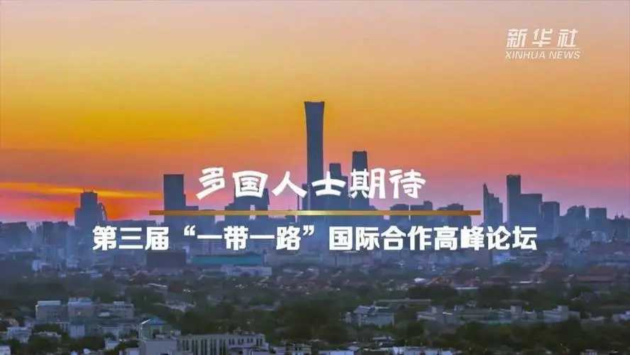 前9個月山西與共建“一帶一路”國家進(jìn)出口516.6億元