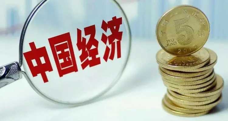 前三季度我省經(jīng)濟(jì)總體穩(wěn)中向好 比上年同期增長(zhǎng)4.5%