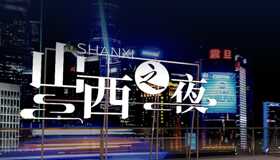 我省國(guó)防系統(tǒng)“五小”創(chuàng)新效益大 產(chǎn)生成果4.8萬(wàn)項(xiàng)，創(chuàng)造經(jīng)濟(jì)效益7.8億元