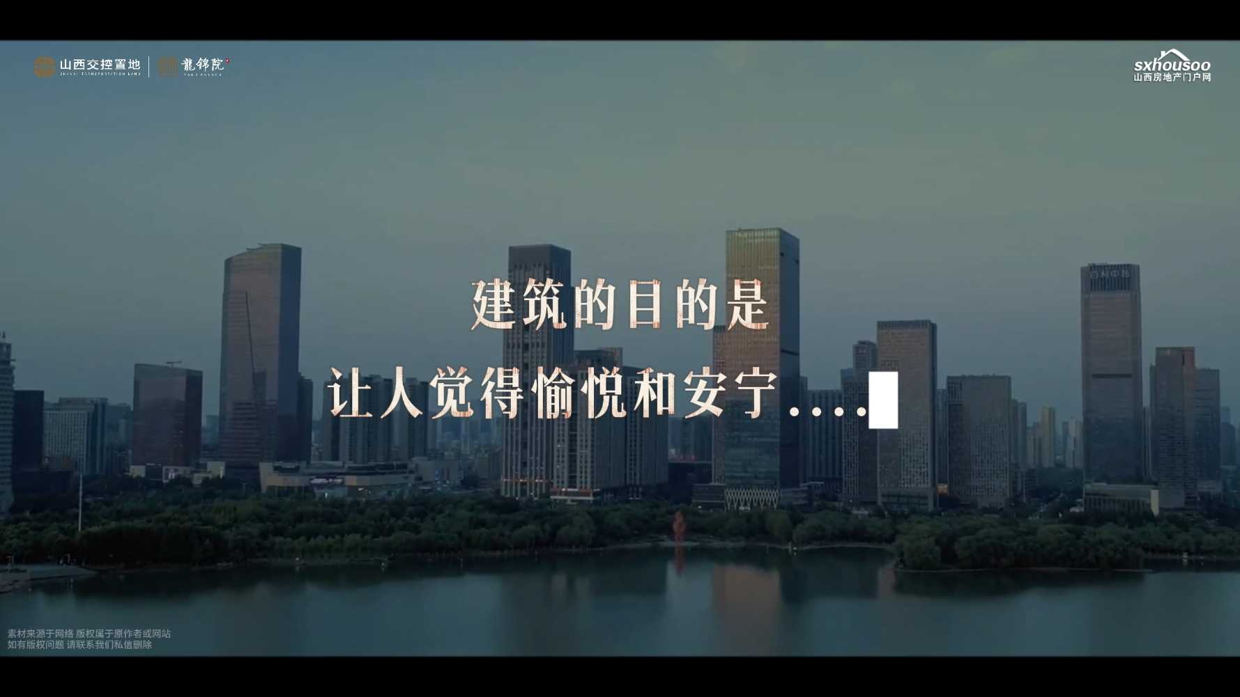 【太原樓市聚焦】走進山西交控置地龍錦院，打開生活的感官體驗