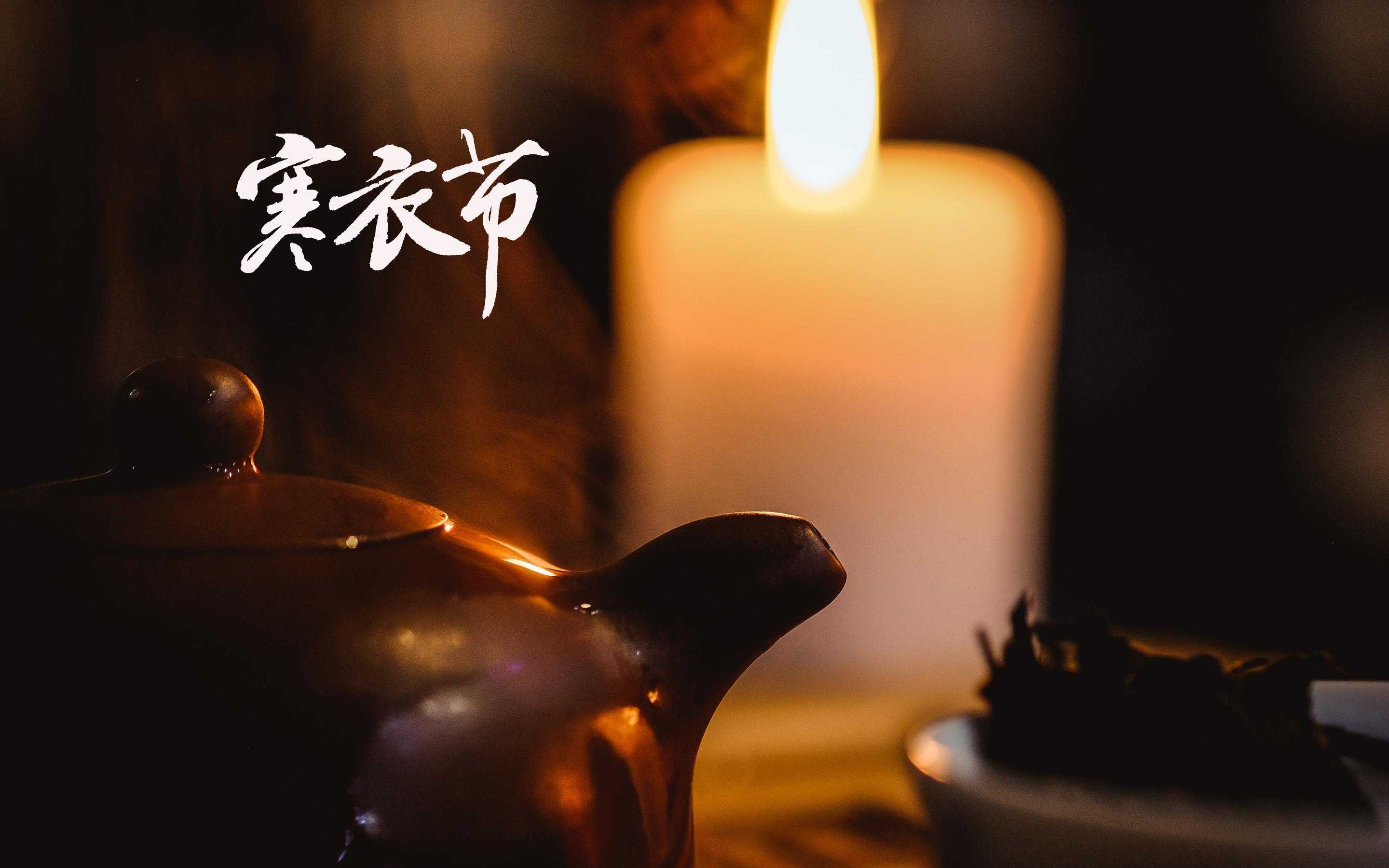 寒衣節(jié)將至 請(qǐng)文明祭掃 55萬(wàn)個(gè)環(huán)保焚燒袋免費(fèi)提供