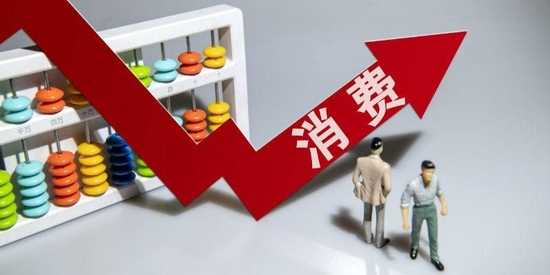 消費(fèi)支出拉動明顯 我省出臺32項(xiàng)措施恢復(fù)和擴(kuò)大消費(fèi)
