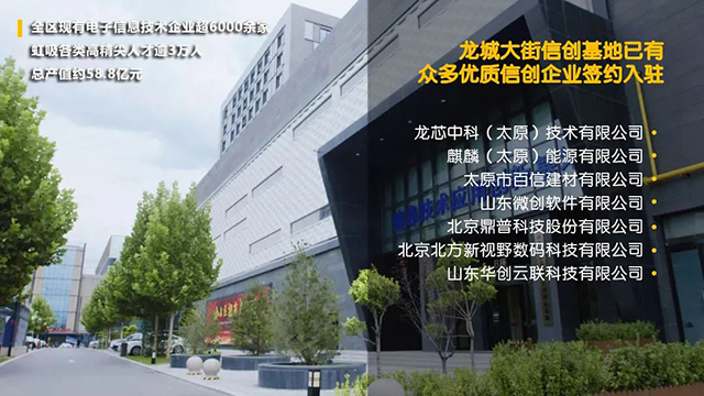 太原“體制內(nèi)圈層”，為何一致?lián)肀н@個(gè)國(guó)企現(xiàn)房？
