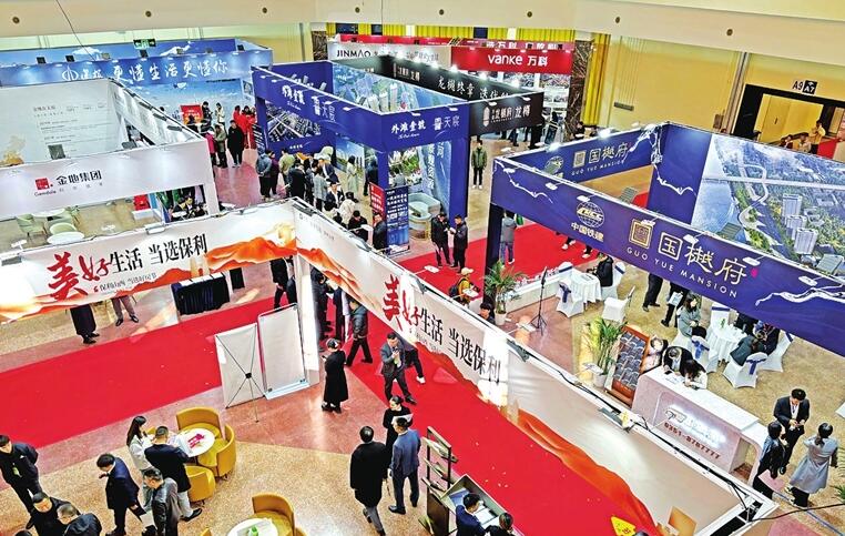 商品住房大型促銷 從購房咨詢到資金監(jiān)管一站式服務