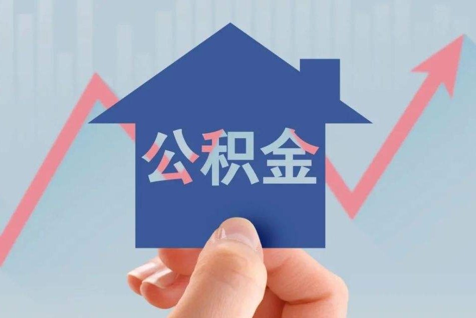 線上業(yè)務超九成 太原住房公積金數字化建設縱深推進